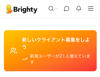 ヘッダー_SP