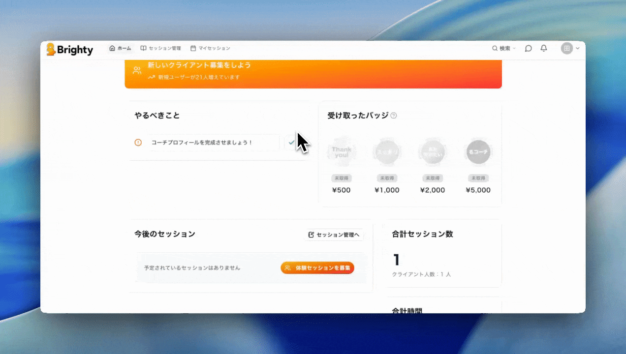 ヘッダー_GIF